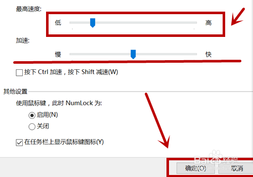 win10 桌面图标点击无反应