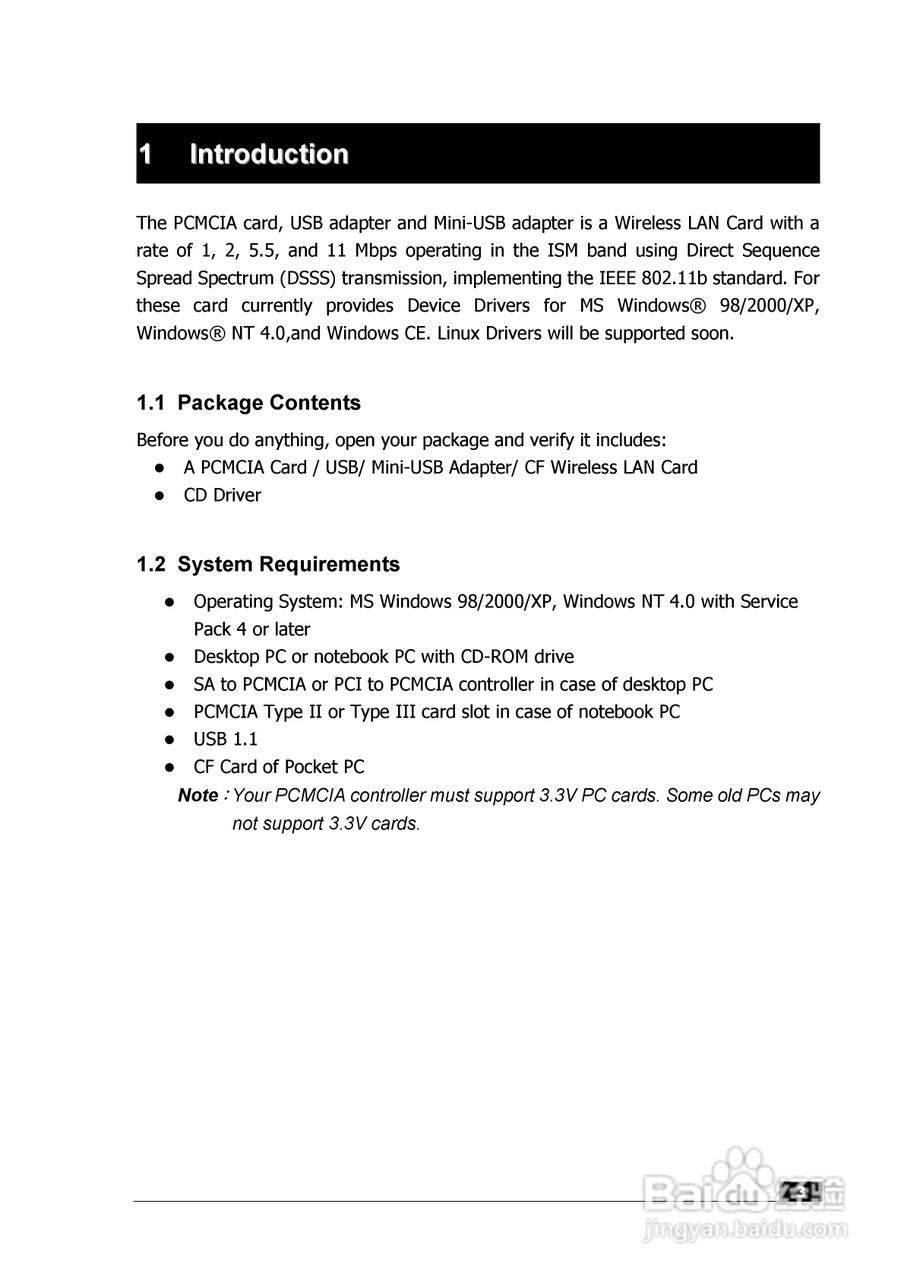 UT-USB无线网卡中文说明书:[1]