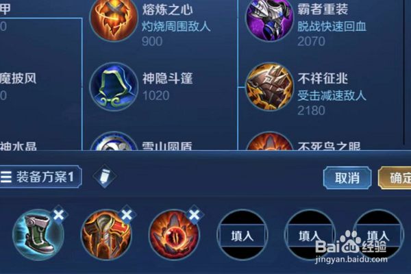 王者荣耀貂蝉每件装备的详解！