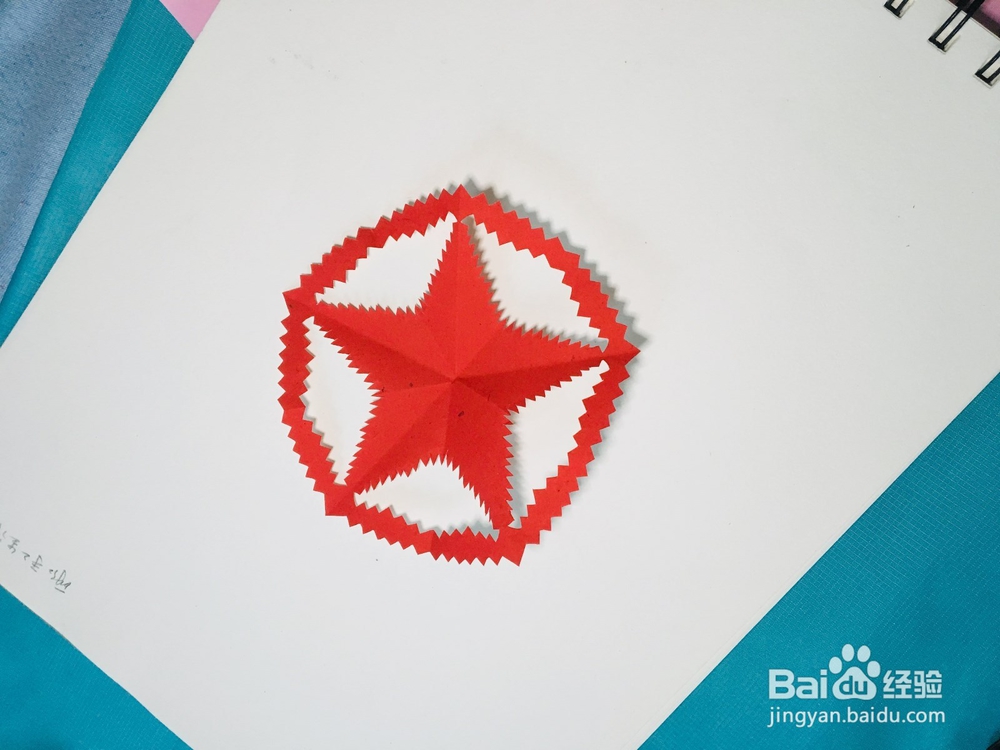 剪纸：锯齿边五角星的剪法