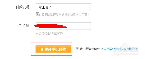怎么把支付宝的钱转账到银行卡