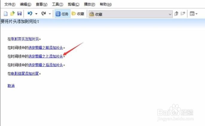 手机短视频怎么制作 录屏视频剪裁画面大小方法