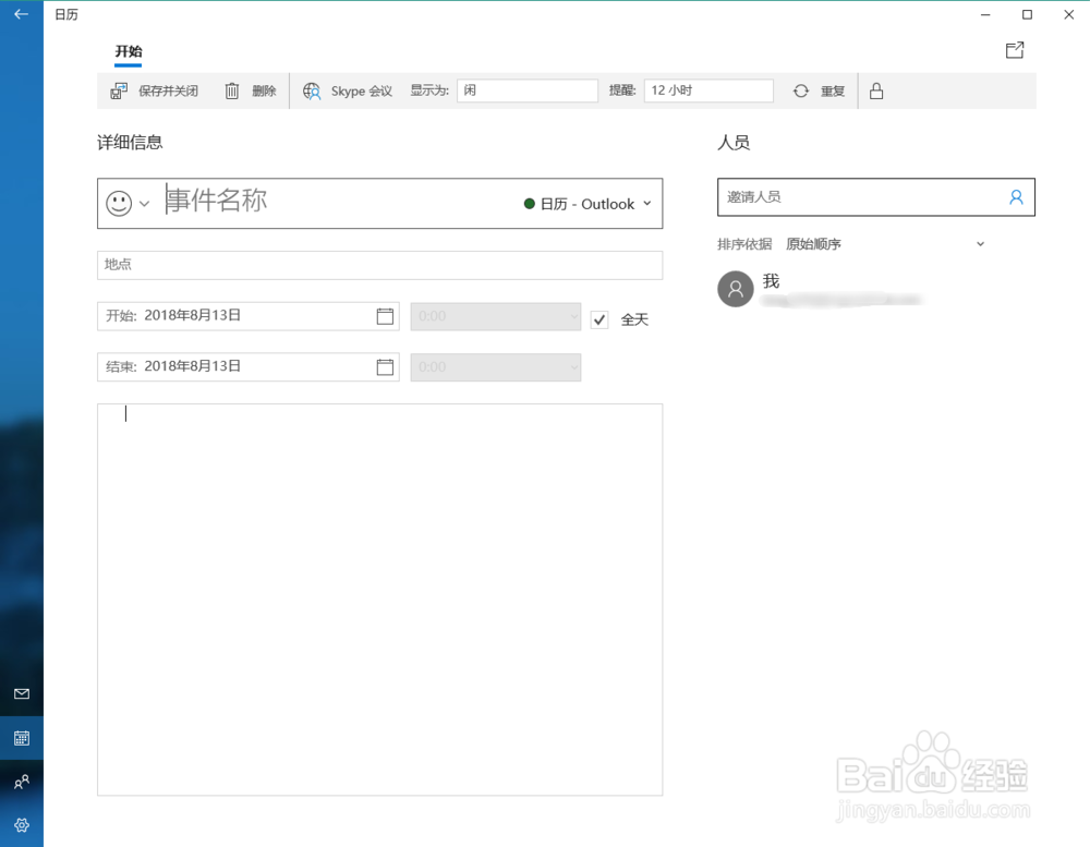 windows 隐藏功能篇-2