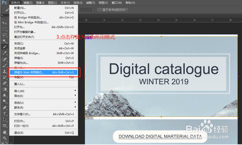 怎样快速制作一个图片展示的网页？