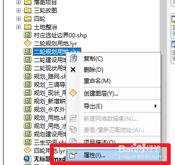 为什么gis的测量工具无法使用