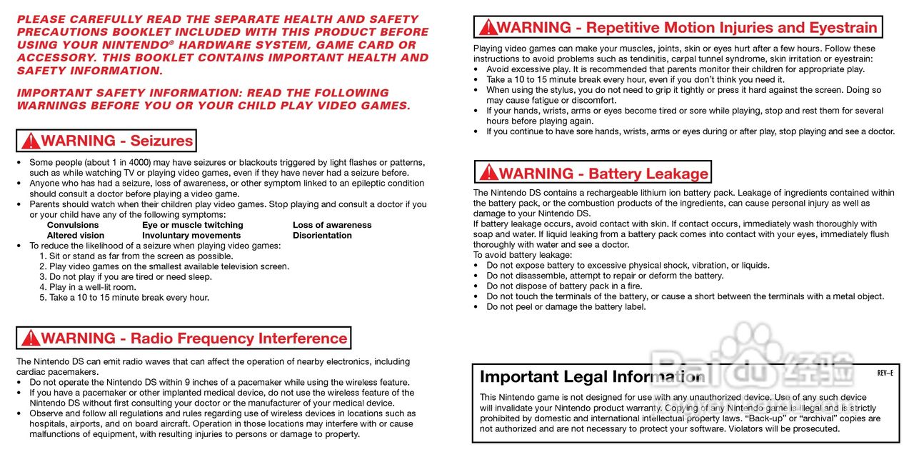 任天堂MysteryCa型游戏机说明书:[1]