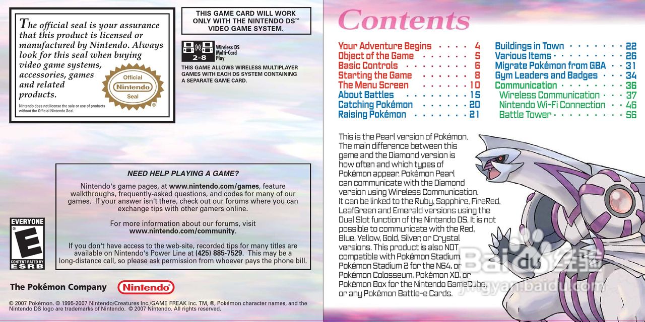 任天堂PokmonPea型游戏机说明书:[1]