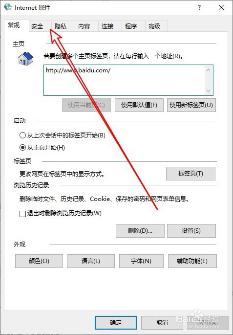 无法验证发行者已Windows阻止此软件该怎么办