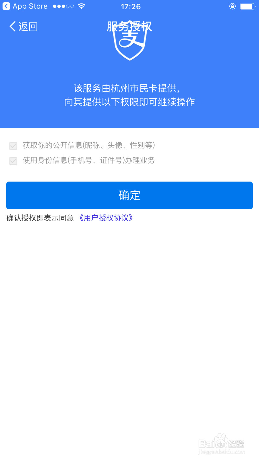 如何用支付宝坐公交