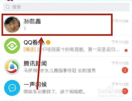 手机QQ如何发原图？