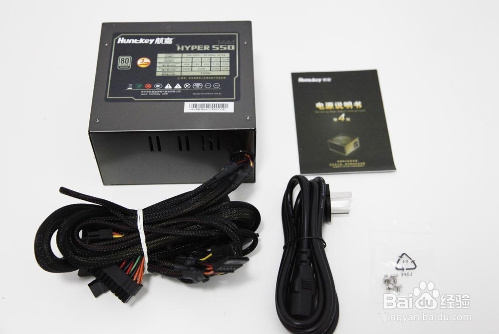 电脑电源该怎么挑选