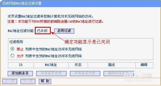 Windows 7 无线搜索到信号连不上解决办法