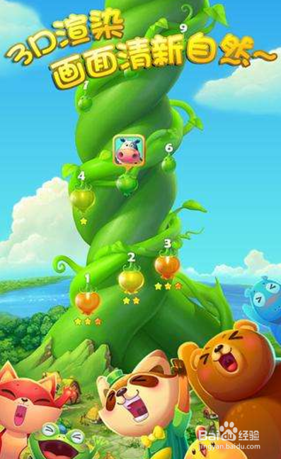 开心消消乐小木槌使用攻略