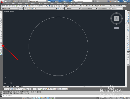 CAD单色渐变填充教程