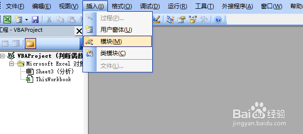 Excel怎么判断偶数
