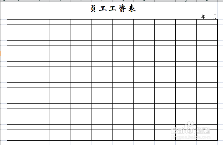 excel工作表选择单元格的方法全解
