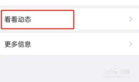 钉钉青少年模式在哪里开启