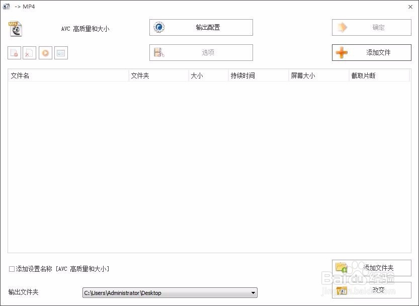 怎么让上传到百度云的视频不变8秒教育片