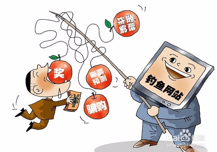 网上兼职赚钱注意事项要警惕什么