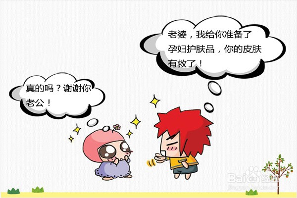 孕期能用的护肤品有哪些