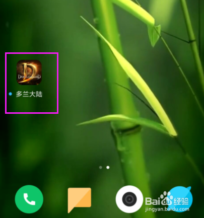 多兰大陆系统BUG怎么办？多兰大陆联系客服？
