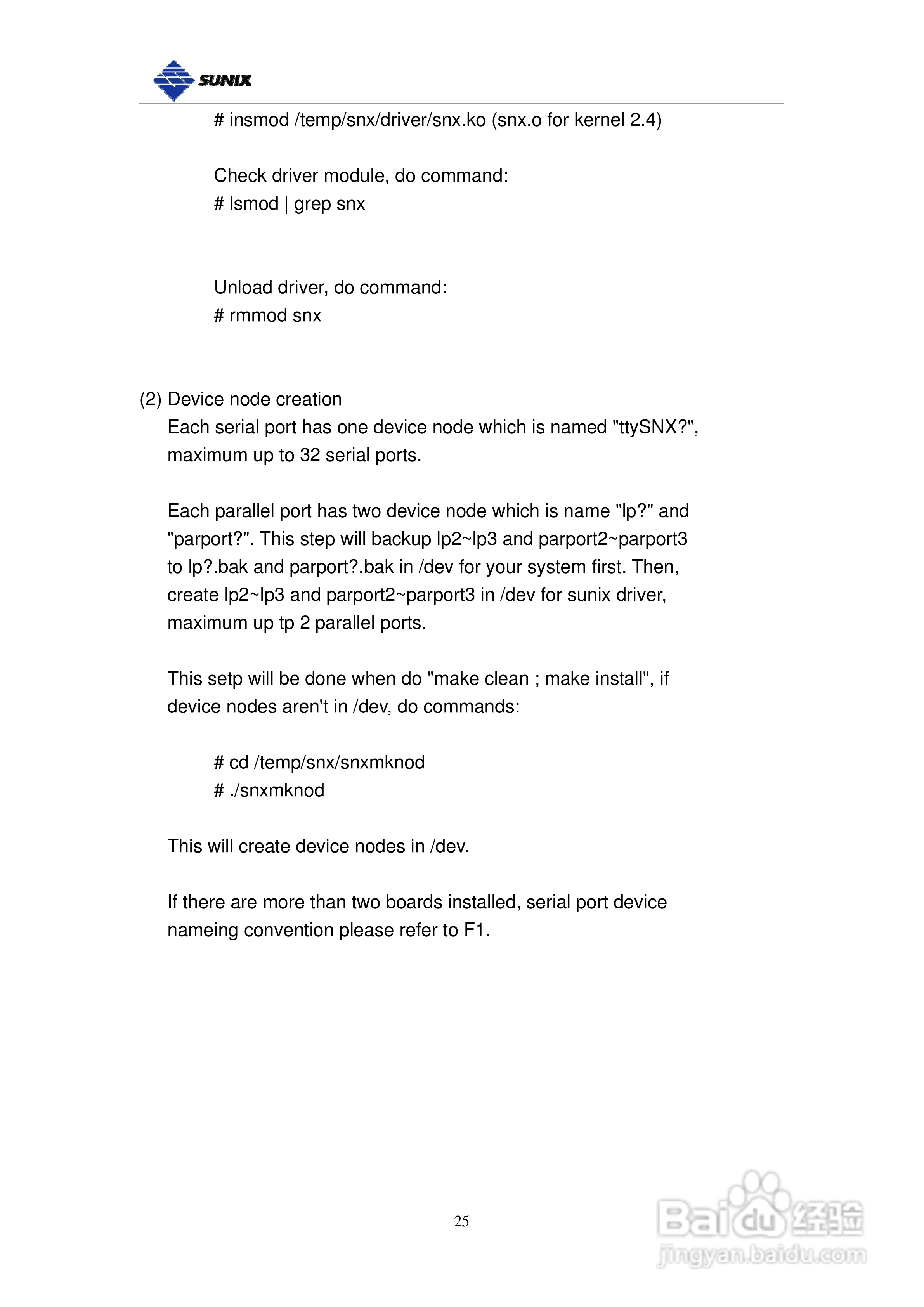 三泰IPC-E2002SI 工業型2埠RS-422/485PCI-Express 串:[3]