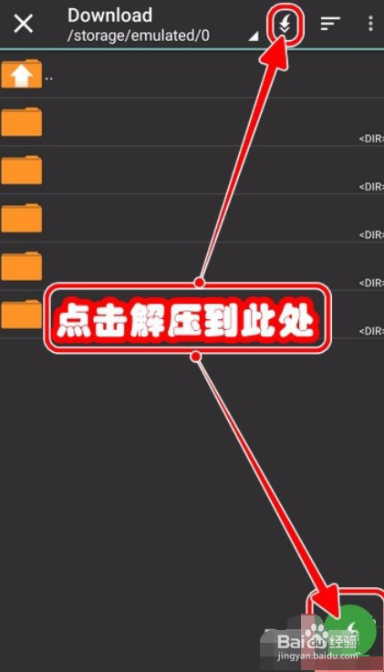 如何使用zarchiver对压缩文件进行处理?