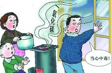 中煤气怎么办