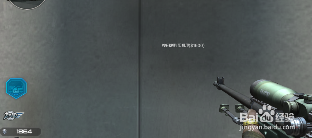 逆战-千羽峰：[2]快速杀敌技巧