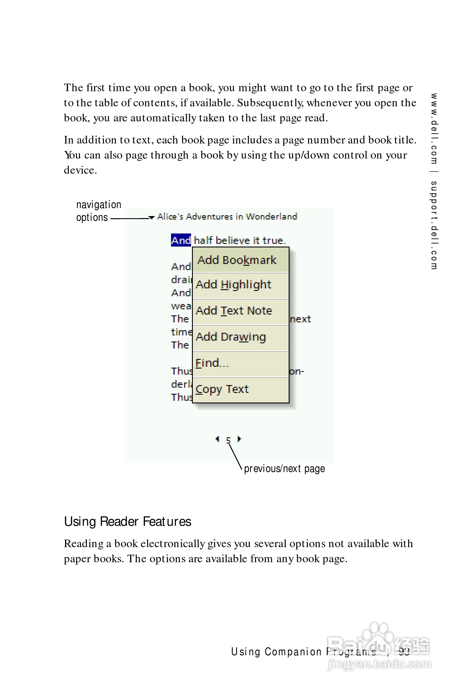 戴尔PDA(掌上电脑)HC01U型说明书:[10]