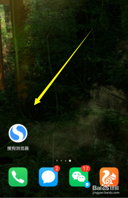 搜狗浏览器怎么设置快捷翻页模式