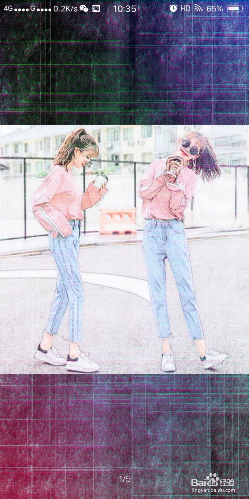 衣服怎么穿才好看?