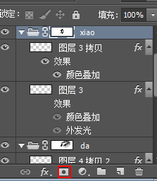 PSCC光翼特效制作