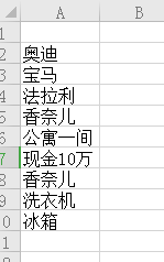 年会怎么制作抽奖小程序