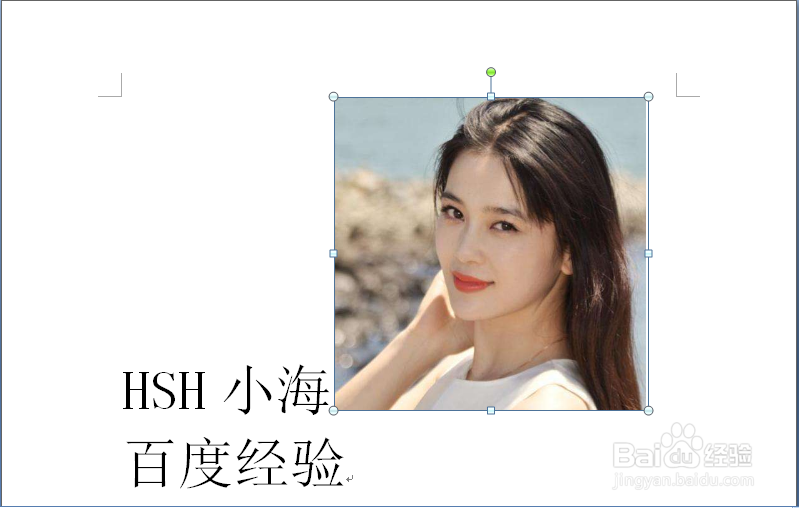 Excel如何做到图片大小随单元格变化呢