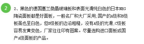 什么牌子的电磁炉好__