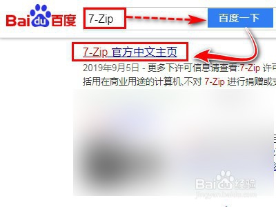 如何将txt压缩 c