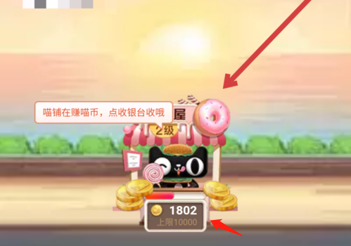 淘宝喵铺如何快速升级