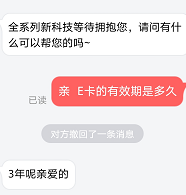 京东e卡优惠券怎么用