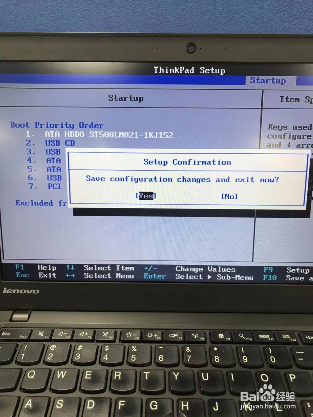 怎么设置电脑硬盘启动