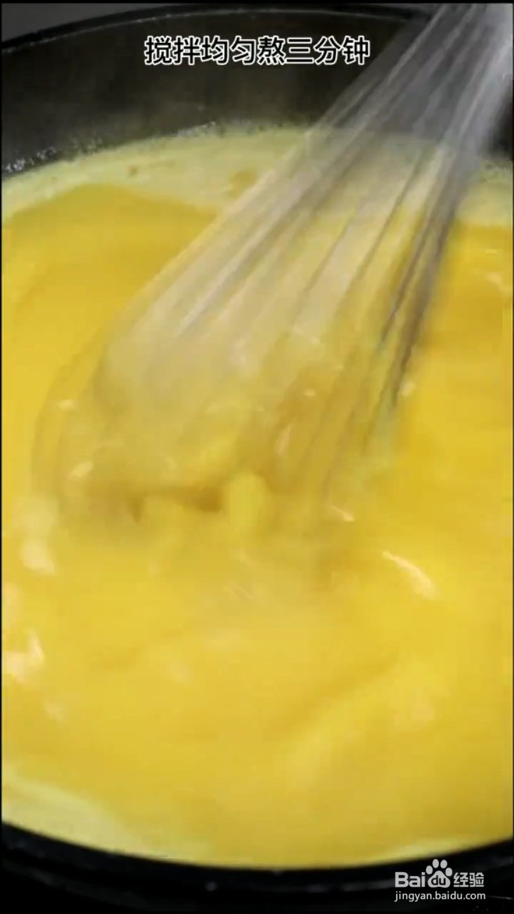 如何制作烟雾布丁