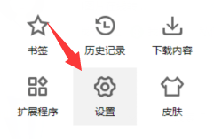 双核浏览器如何关闭视频小窗口播放按钮