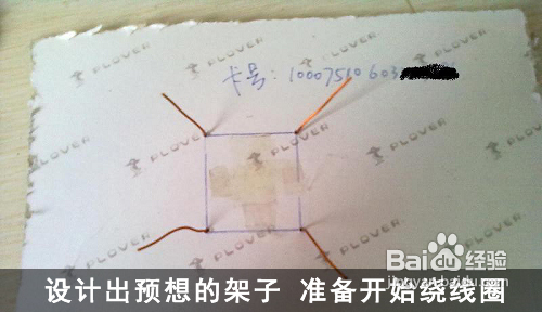 教你把公交卡植入手机
