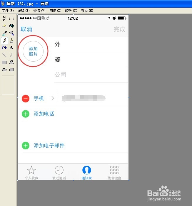 如何更改文件的默认打开方式