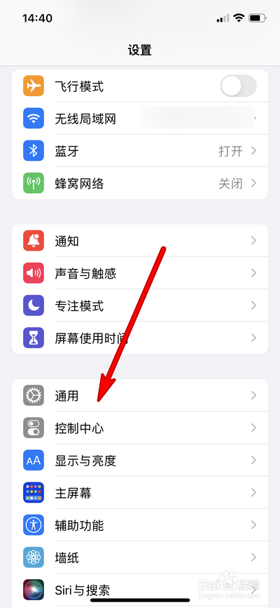 升级ios15.6信号变差怎么办