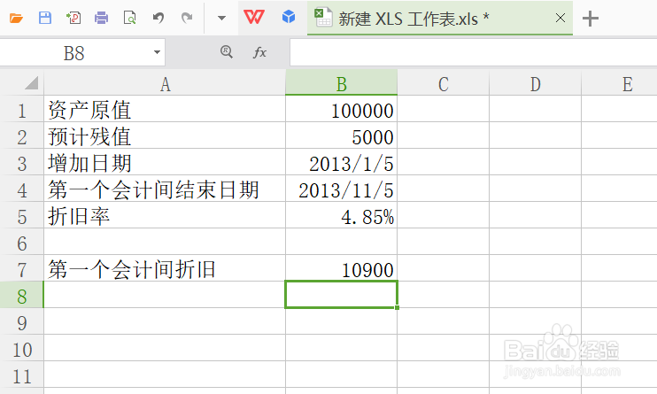 <b>excel如何计算会计期间的折旧值</b>