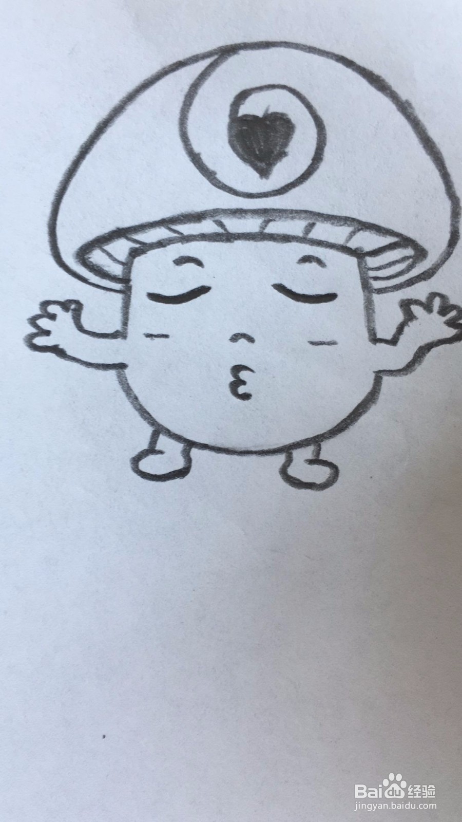 要亲亲的蘑菇君如何画