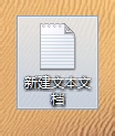 快速更改图标名称（win8）