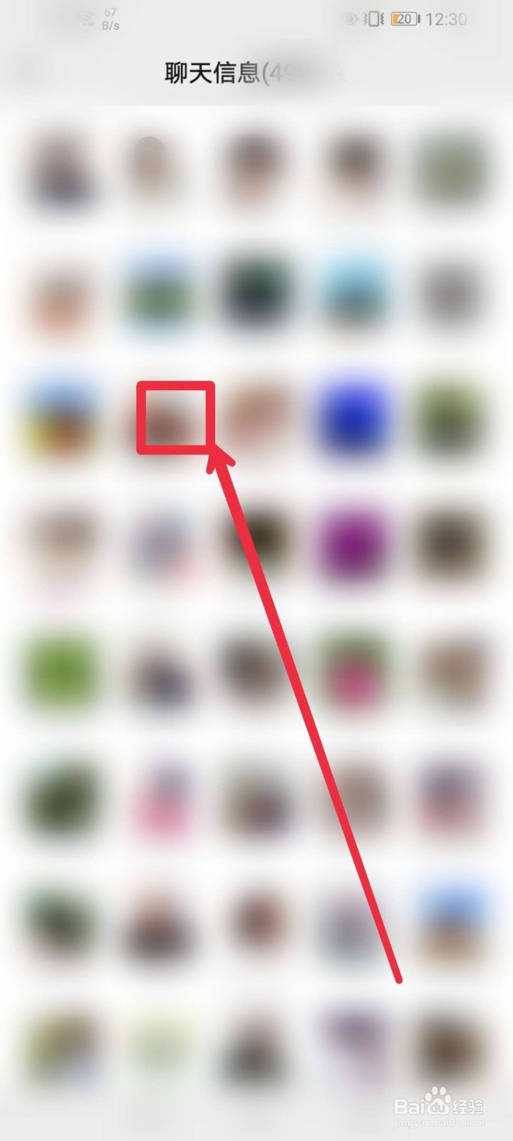 微信群怎么屏蔽一个人的消息?