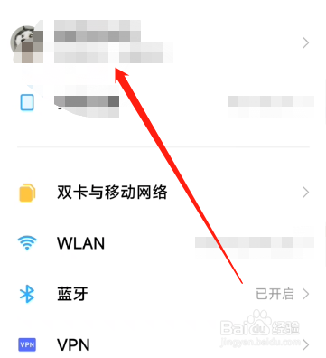 小米手机被偷关机怎样追踪